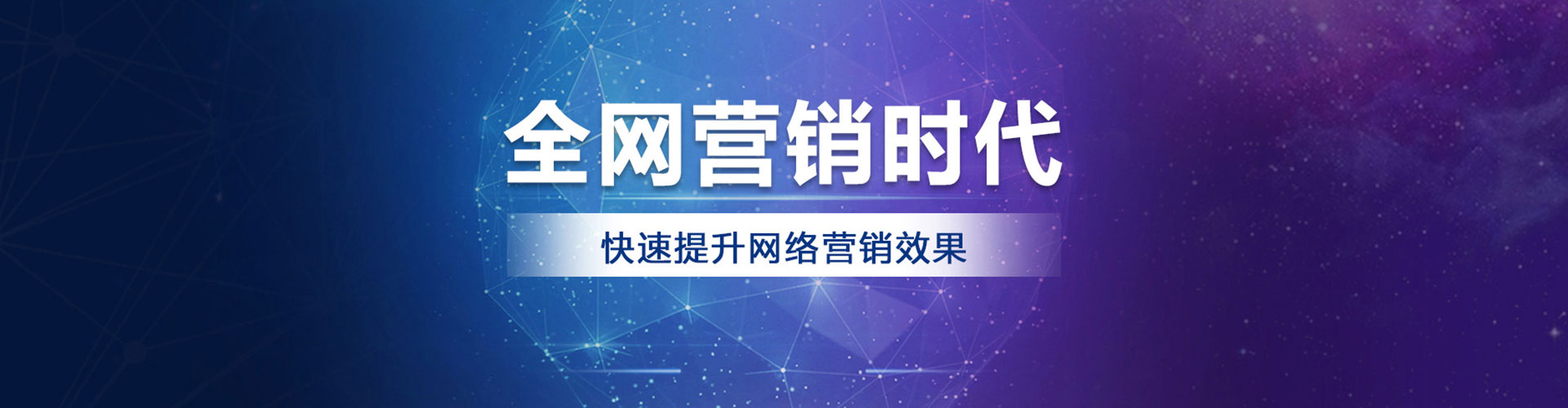 屯留百度竞价开户