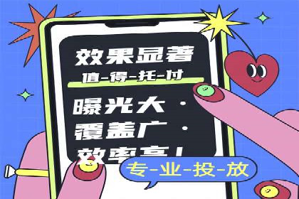 百度信息流开户优化：企业成功案例解析